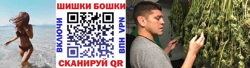 Как найти наркотики Емва БУТИРАТ  КОКАИН  Гашиш  Бошки Шишки 