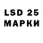 Марки 25I-NBOMe 1,8мг Qwe Ew1