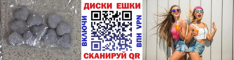 ЭКСТАЗИ 99%  продажа наркотиков  Емва 