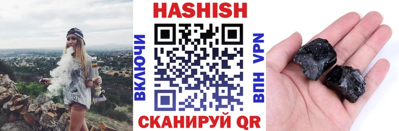 ГАШИШ гарик  нарко площадка как зайти  Емва 