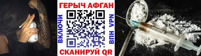 купить наркотик  Емва  Героин белый 