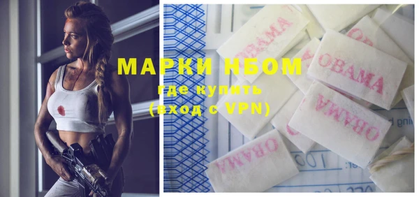 мет Великий Новгород