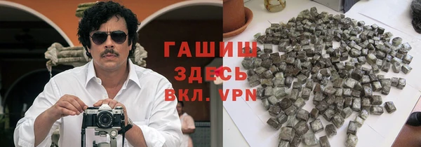 марки nbome Гусиноозёрск