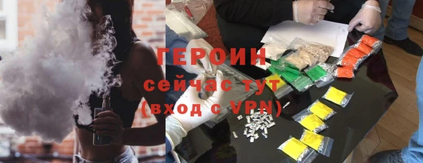 кокаин Гусь-Хрустальный