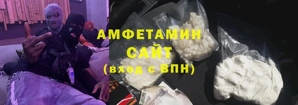 марки nbome Гусиноозёрск