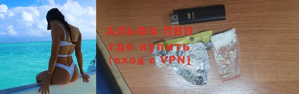 кокаин Гусь-Хрустальный