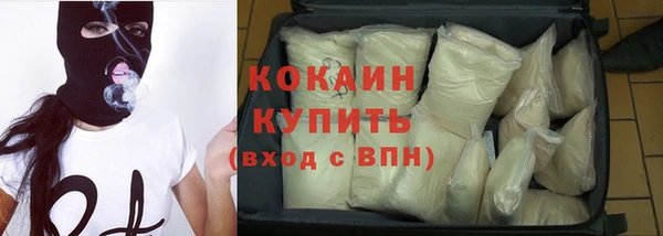 кокаин Гусев