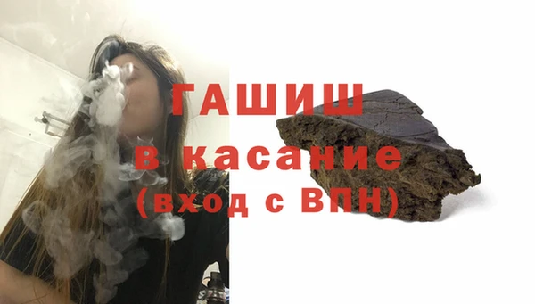 кокаин Гусь-Хрустальный