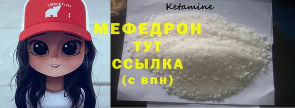 марки nbome Гусиноозёрск
