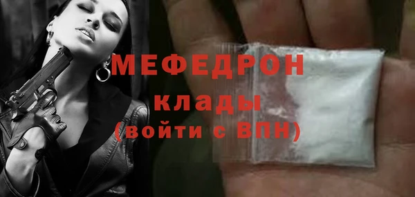 кокаин Гусь-Хрустальный