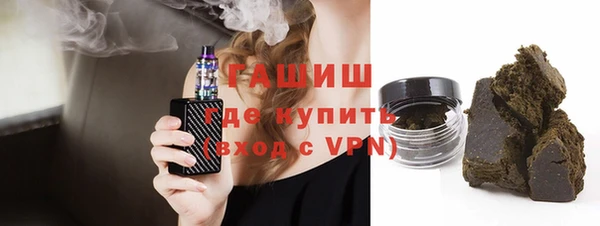 кокаин Гусев