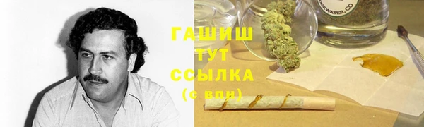 марки nbome Гусиноозёрск