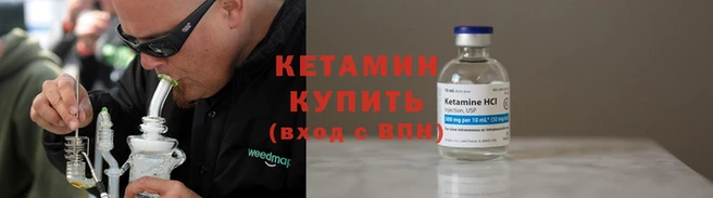 трава Нея