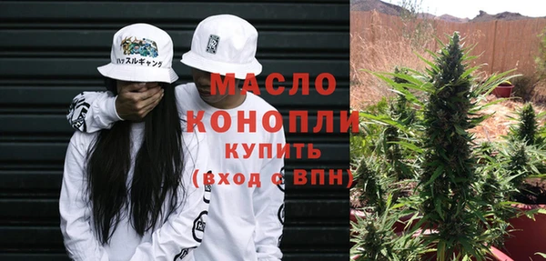 марки nbome Гусиноозёрск