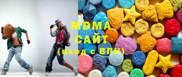 марки nbome Гусиноозёрск