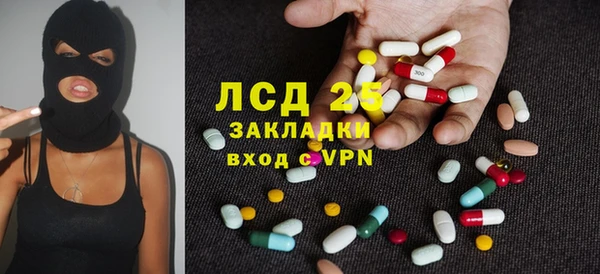 метадон Нефтекумск