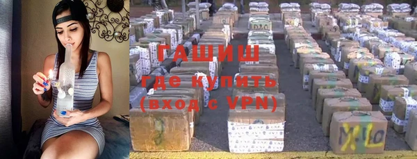 марки nbome Гусиноозёрск