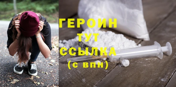 марки nbome Гусиноозёрск