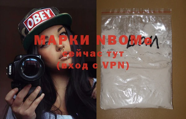 кокаин Гусев