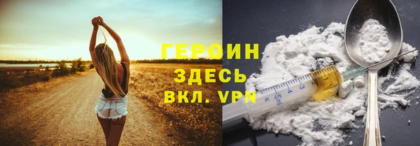 альфа пвп VHQ Орск