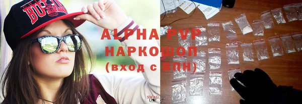 кокаин Гусь-Хрустальный