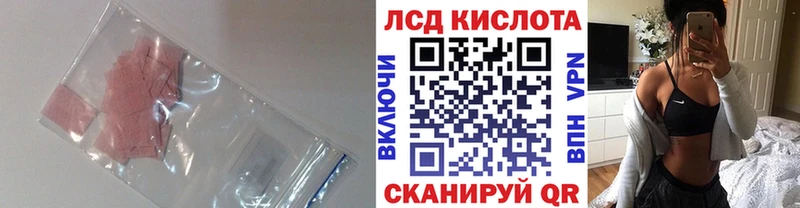 ЛСД экстази ecstasy  Емва 