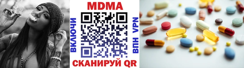 MEGA онион  наркотики  Емва  МДМА Molly 