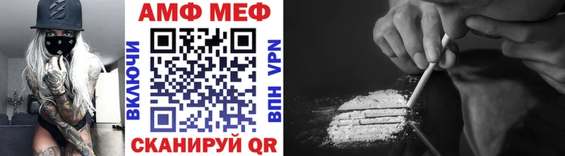 кракен вход  хочу наркоту  Емва  Метамфетамин Methamphetamine 