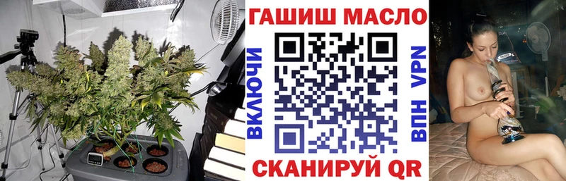 ТГК THC oil  МЕГА зеркало  Емва 