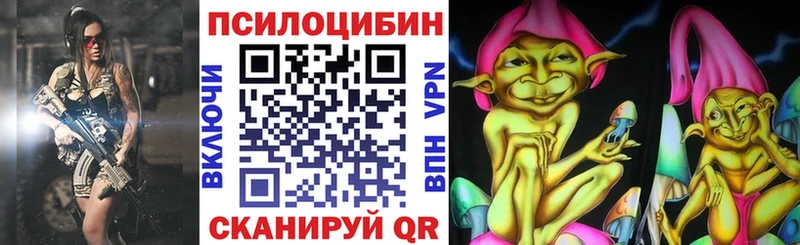 Галлюциногенные грибы Magic Shrooms  mega ссылки  Емва 